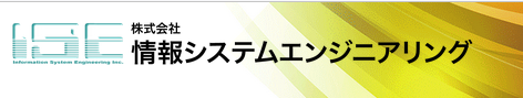 Information System Engineering Inc.